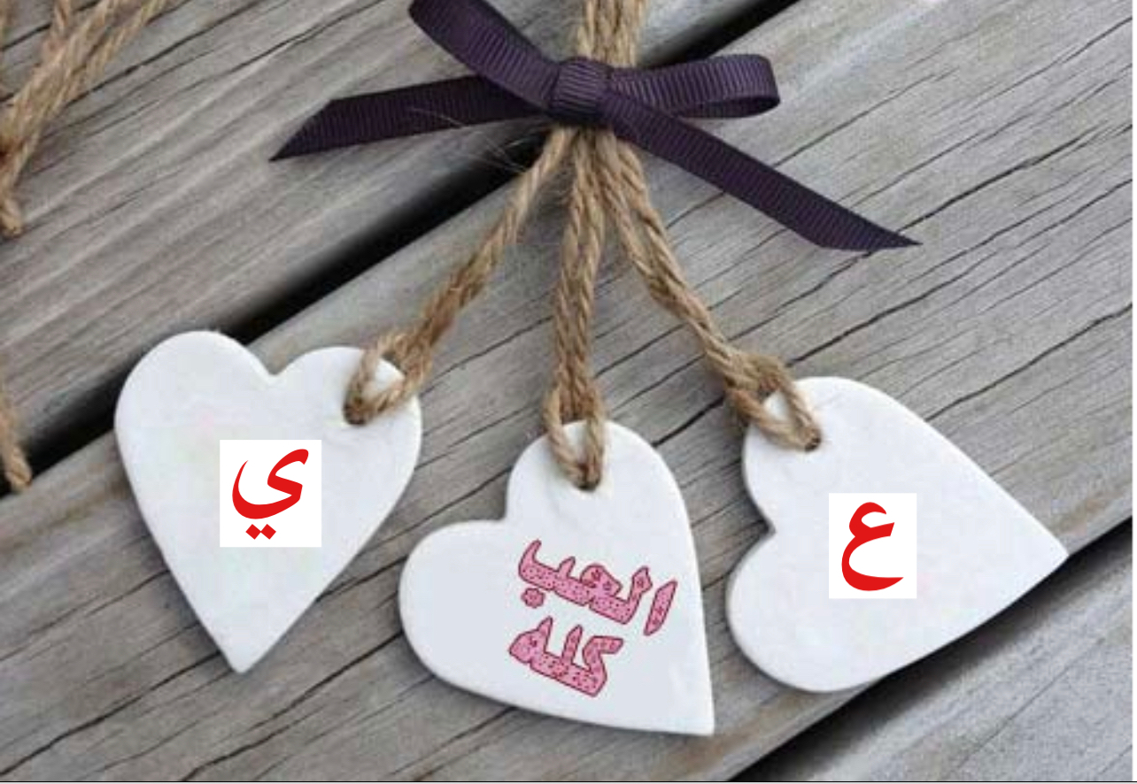 نقره لعرض الصورة في صفحة مستقلة